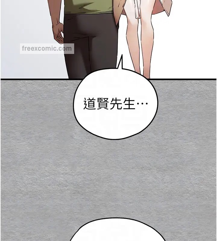 第64话-身材姣好的美魔女妈妈 - 第19.jpg页
