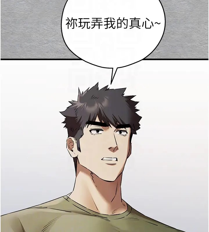 第64话-身材姣好的美魔女妈妈 - 第20.jpg页