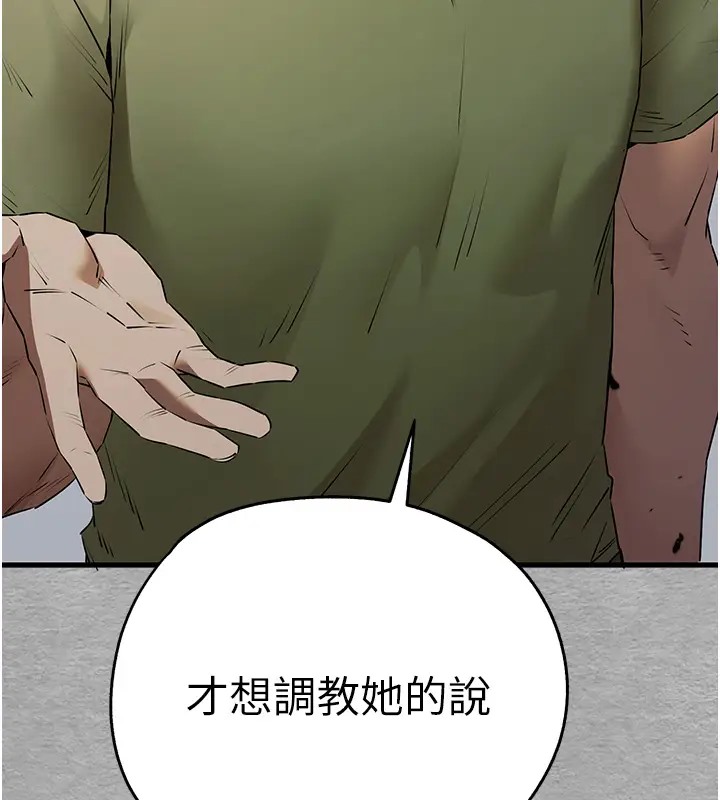 第64话-身材姣好的美魔女妈妈 - 第26.jpg页