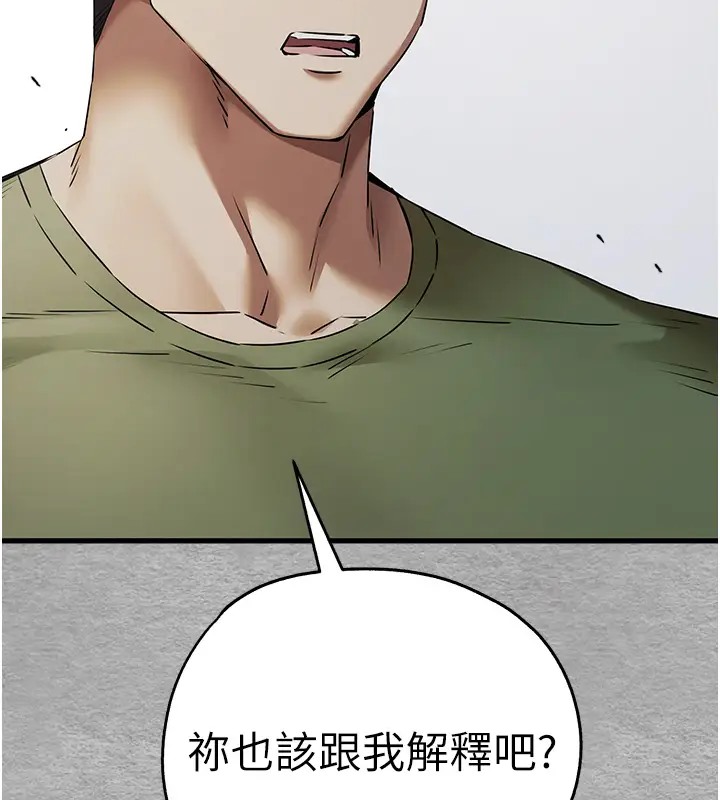 第64话-身材姣好的美魔女妈妈 - 第31.jpg页