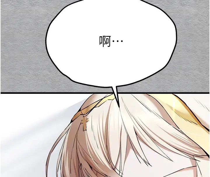 第64话-身材姣好的美魔女妈妈 - 第36.jpg页