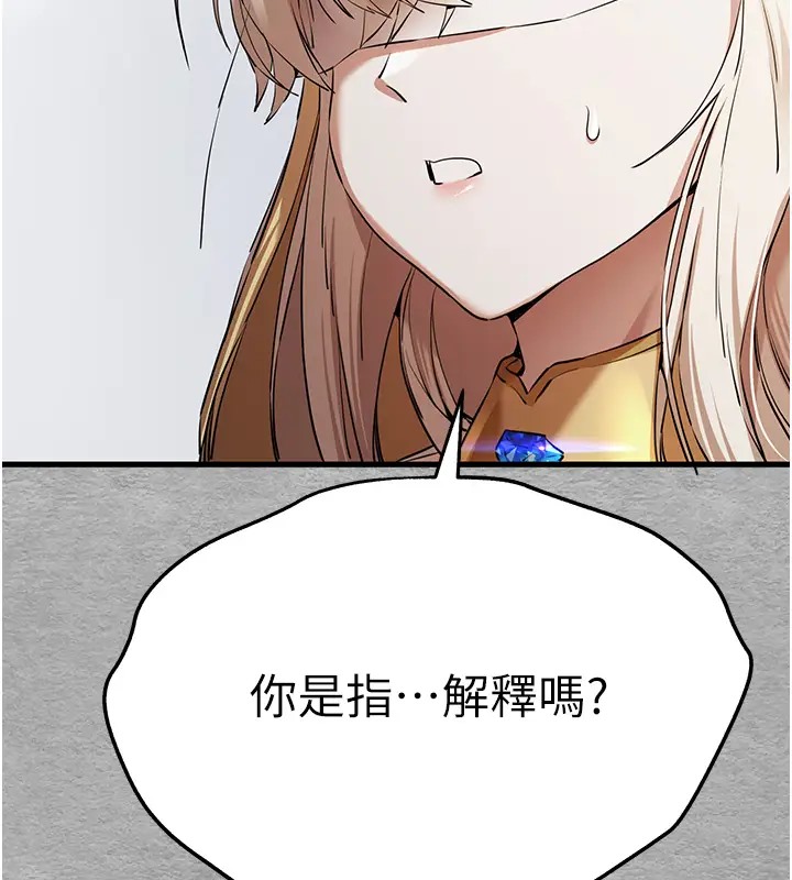 第64话-身材姣好的美魔女妈妈 - 第37.jpg页