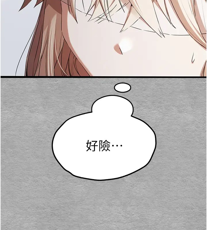 第64话-身材姣好的美魔女妈妈 - 第39.jpg页
