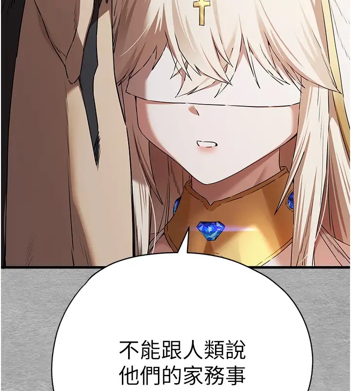 第64话-身材姣好的美魔女妈妈 - 第46.jpg页