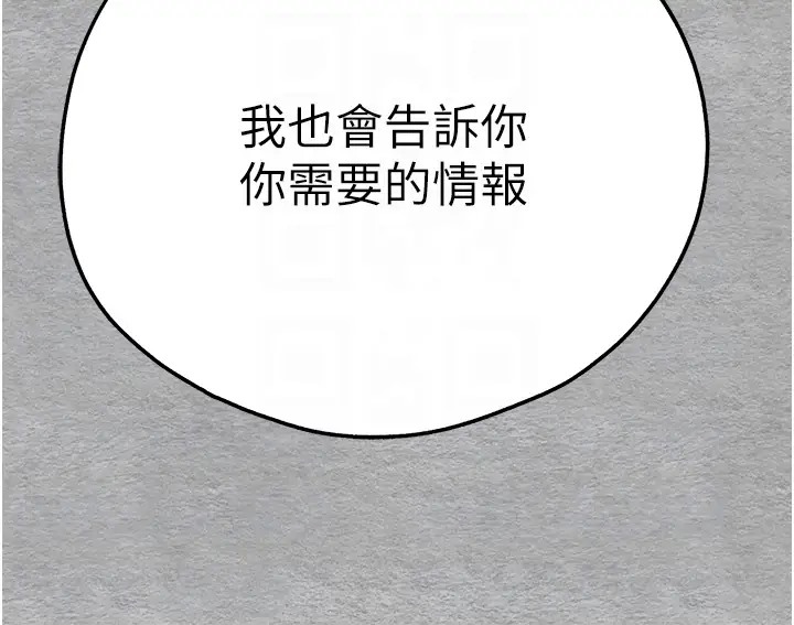 第64话-身材姣好的美魔女妈妈 - 第49.jpg页