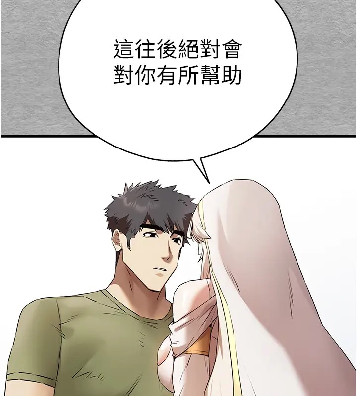 第64话-身材姣好的美魔女妈妈 - 第52.jpg页