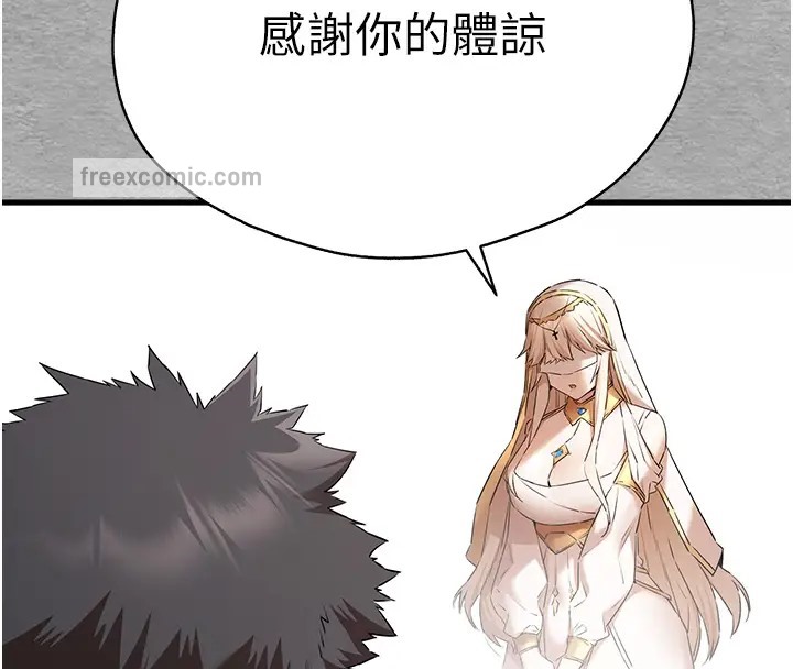 第64话-身材姣好的美魔女妈妈 - 第57.jpg页