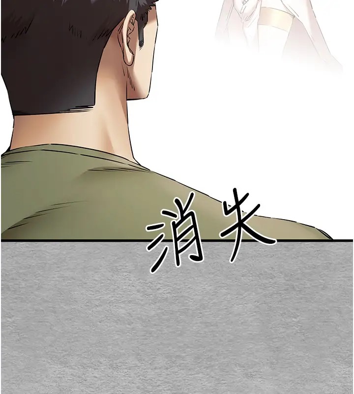 第64话-身材姣好的美魔女妈妈 - 第58.jpg页