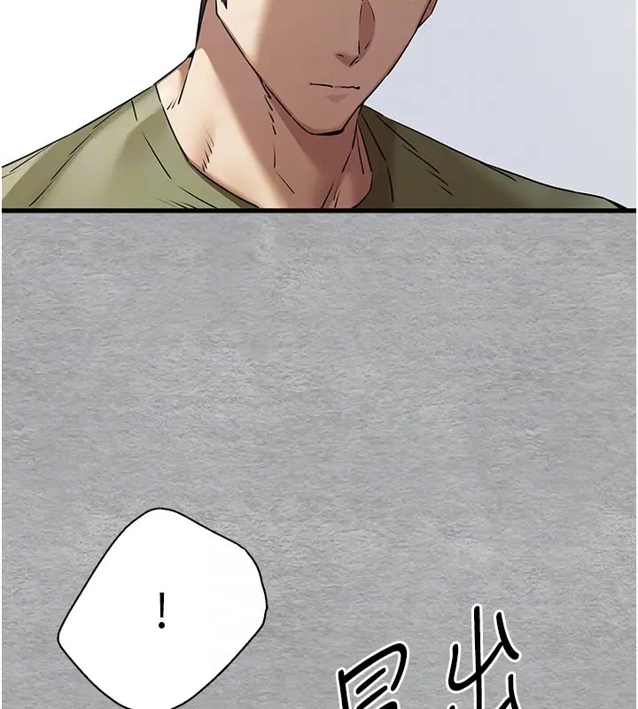 第64话-身材姣好的美魔女妈妈 - 第62.jpg页