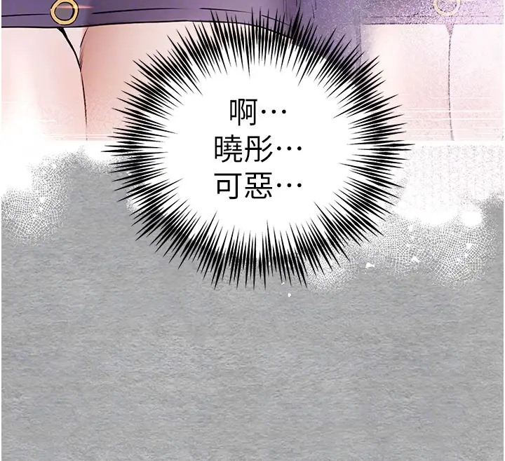 第64话-身材姣好的美魔女妈妈 - 第79.jpg页