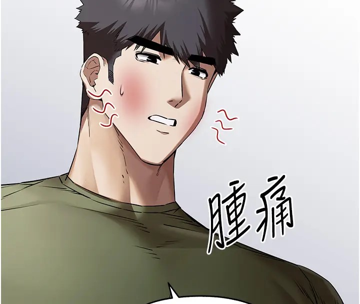 第64话-身材姣好的美魔女妈妈 - 第83.jpg页