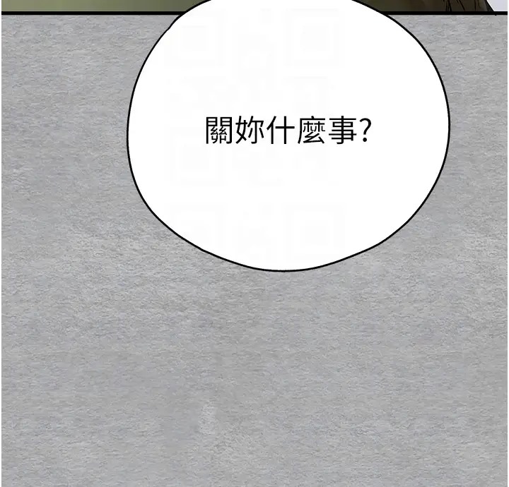 第64话-身材姣好的美魔女妈妈 - 第84.jpg页