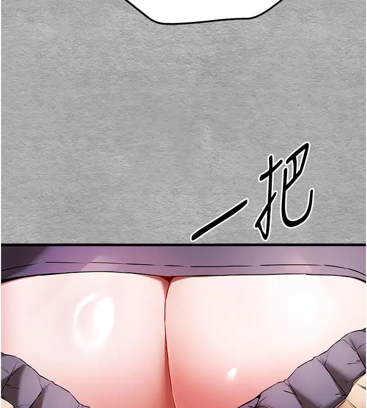 第64话-身材姣好的美魔女妈妈 - 第87.jpg页