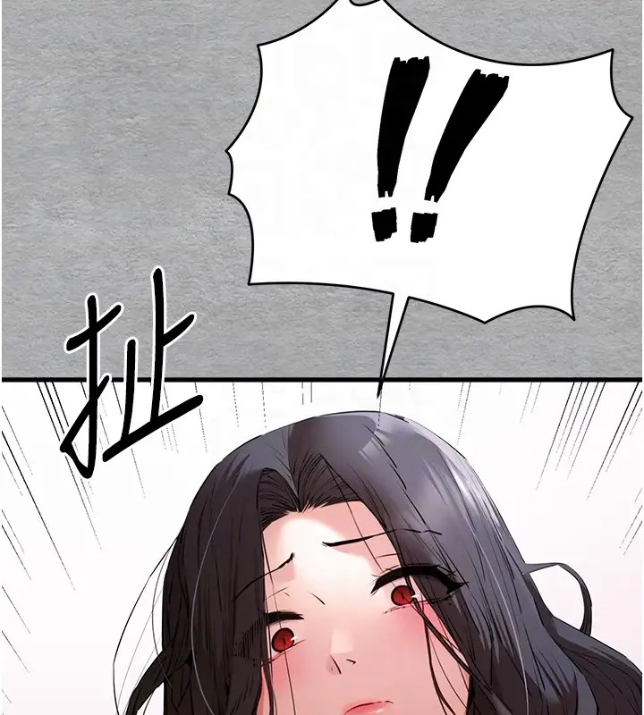 第64话-身材姣好的美魔女妈妈 - 第89.jpg页
