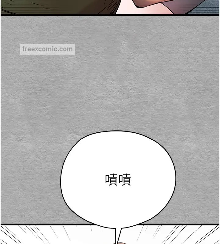 第64话-身材姣好的美魔女妈妈 - 第95.jpg页