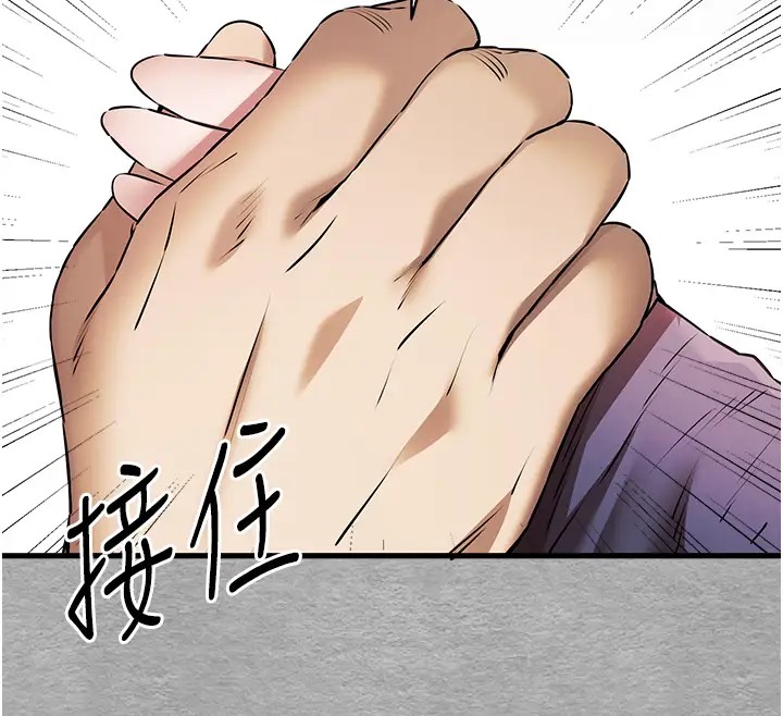 第64话-身材姣好的美魔女妈妈 - 第96.jpg页