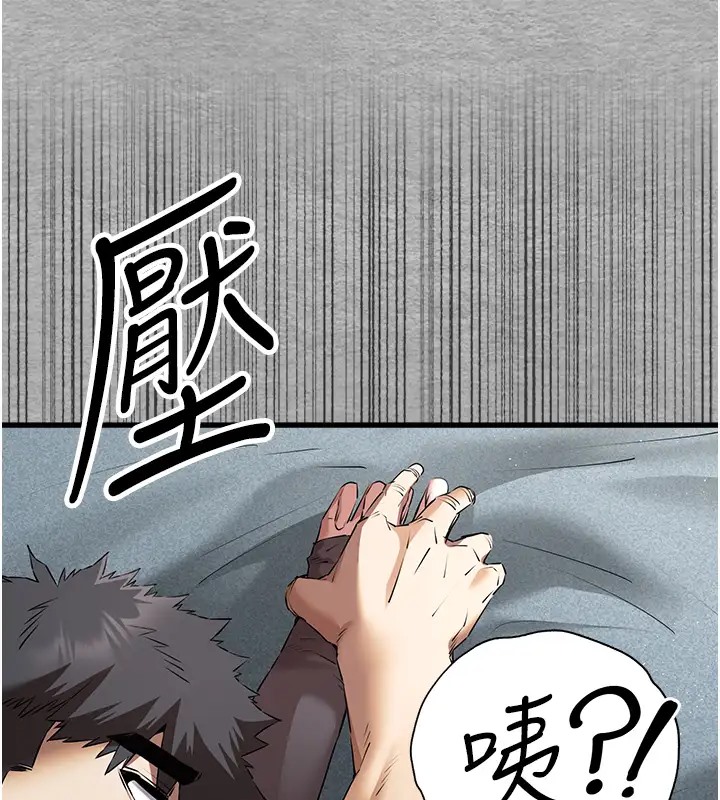 第64话-身材姣好的美魔女妈妈 - 第100.jpg页