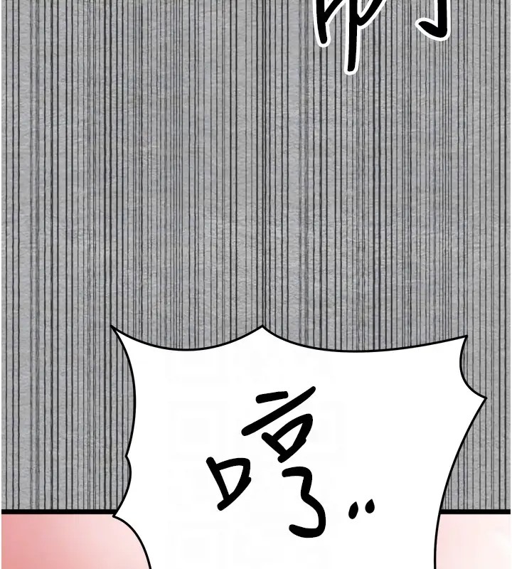 第64话-身材姣好的美魔女妈妈 - 第104.jpg页