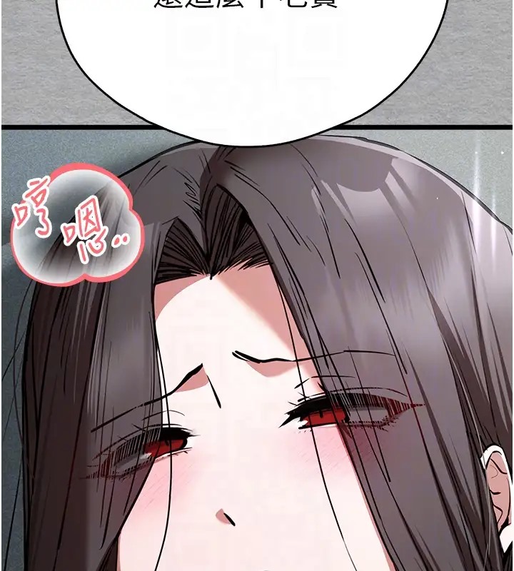 第64话-身材姣好的美魔女妈妈 - 第112.jpg页
