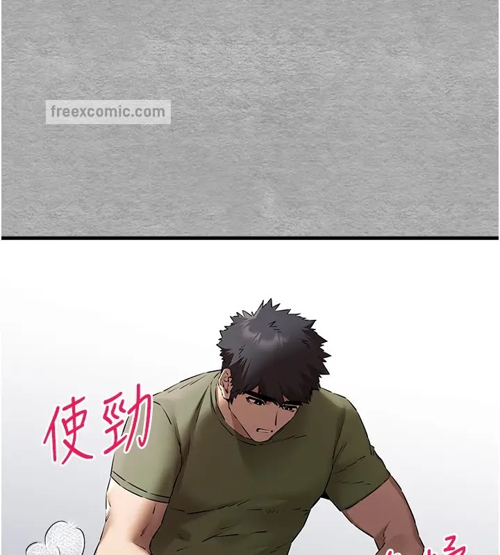 第64话-身材姣好的美魔女妈妈 - 第133.jpg页