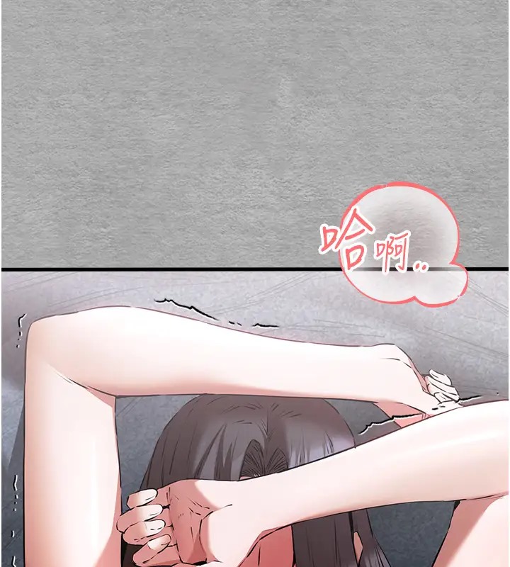第64话-身材姣好的美魔女妈妈 - 第141.jpg页