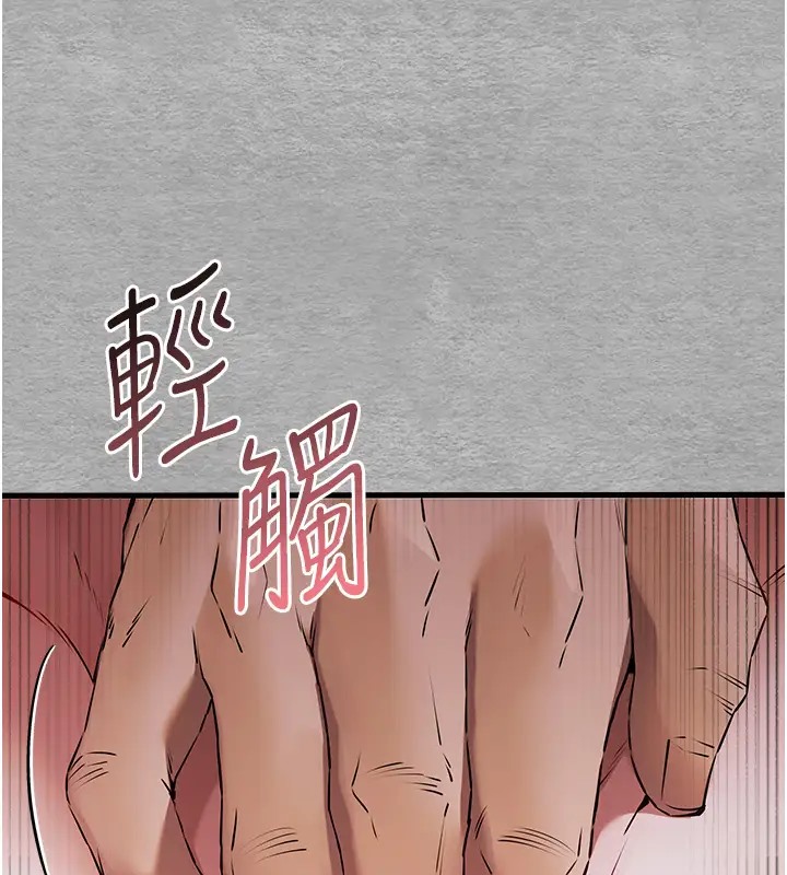 第64话-身材姣好的美魔女妈妈 - 第145.jpg页