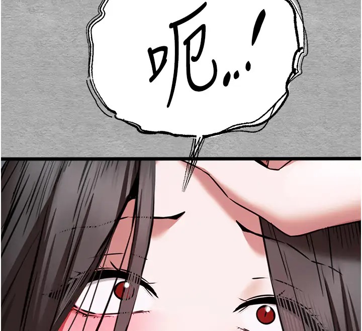 第64话-身材姣好的美魔女妈妈 - 第147.jpg页