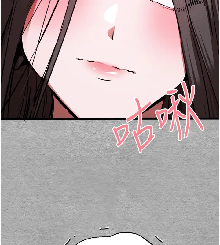第64话-身材姣好的美魔女妈妈 - 第148.jpg页