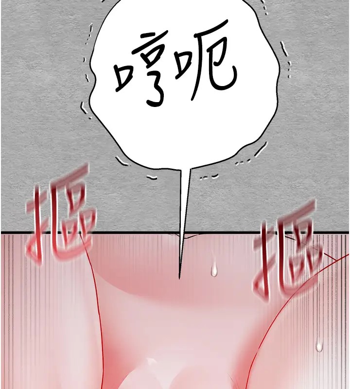 第64话-身材姣好的美魔女妈妈 - 第149.jpg页