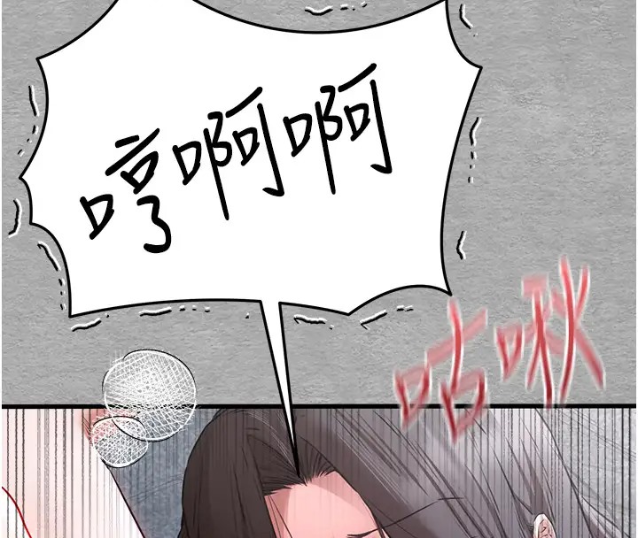 第64话-身材姣好的美魔女妈妈 - 第151.jpg页