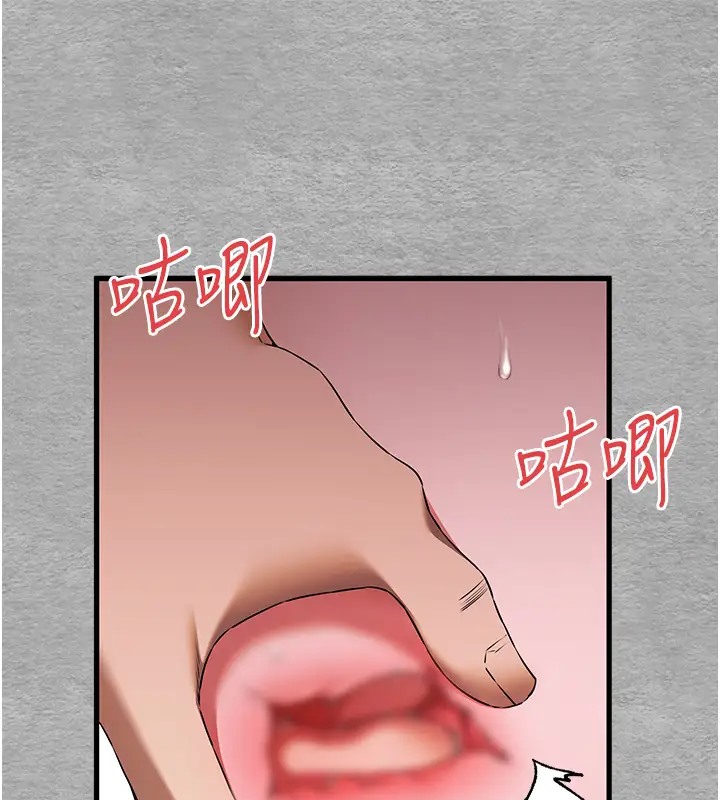 第64话-身材姣好的美魔女妈妈 - 第155.jpg页