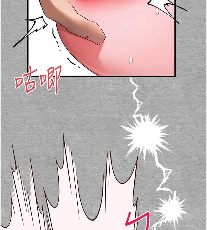 第64话-身材姣好的美魔女妈妈 - 第156.jpg页