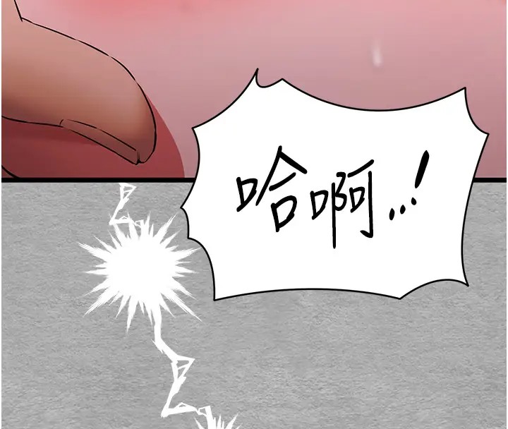 第64话-身材姣好的美魔女妈妈 - 第158.jpg页
