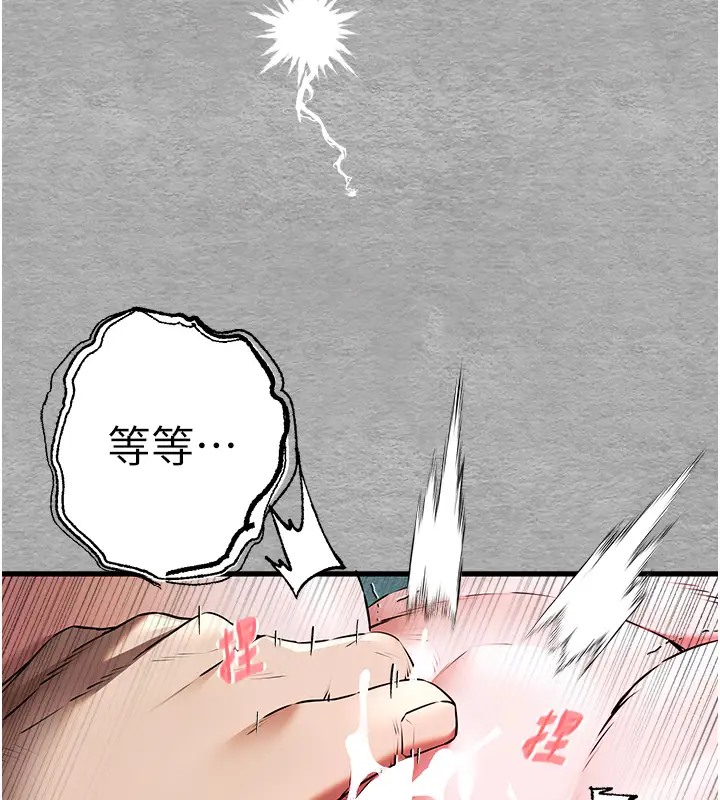 第64话-身材姣好的美魔女妈妈 - 第159.jpg页