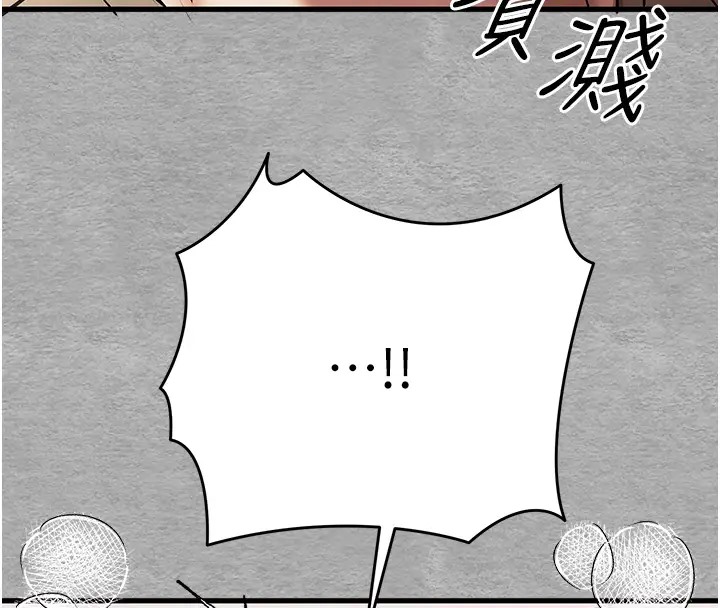 第64话-身材姣好的美魔女妈妈 - 第162.jpg页