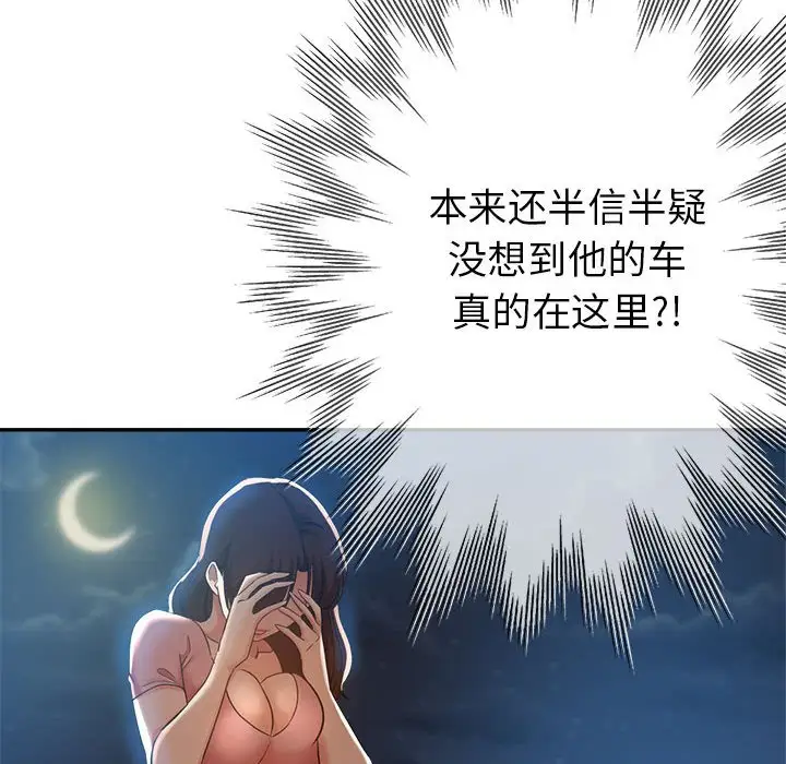 第21话 - 第30.jpg页