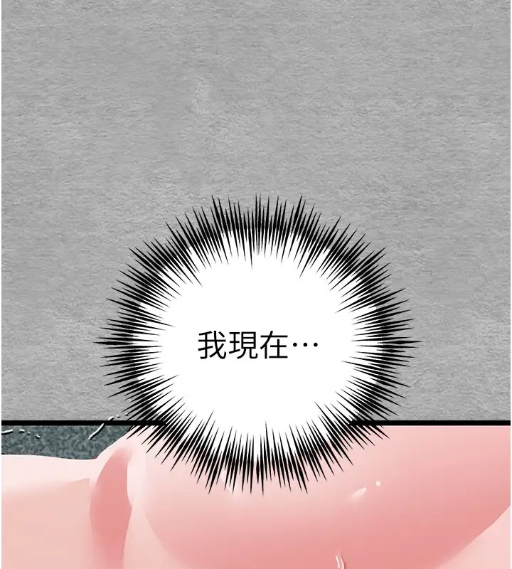 第64话-身材姣好的美魔女妈妈 - 第168.jpg页