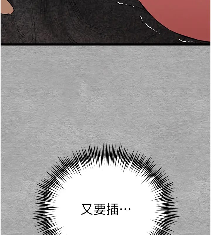 第64话-身材姣好的美魔女妈妈 - 第170.jpg页