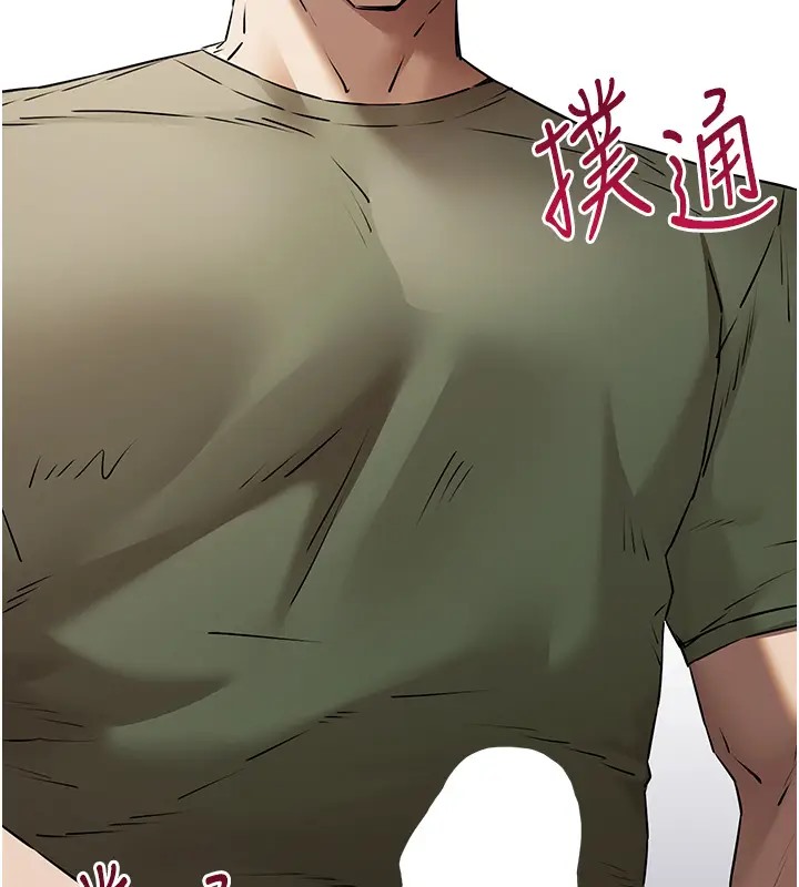 第64话-身材姣好的美魔女妈妈 - 第172.jpg页