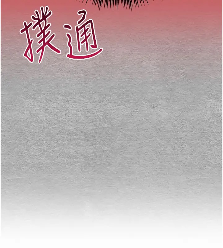 第64话-身材姣好的美魔女妈妈 - 第176.jpg页
