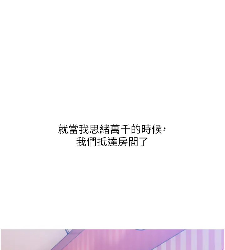 第23话-学长…我没有魅力吗? - 第1.jpg页