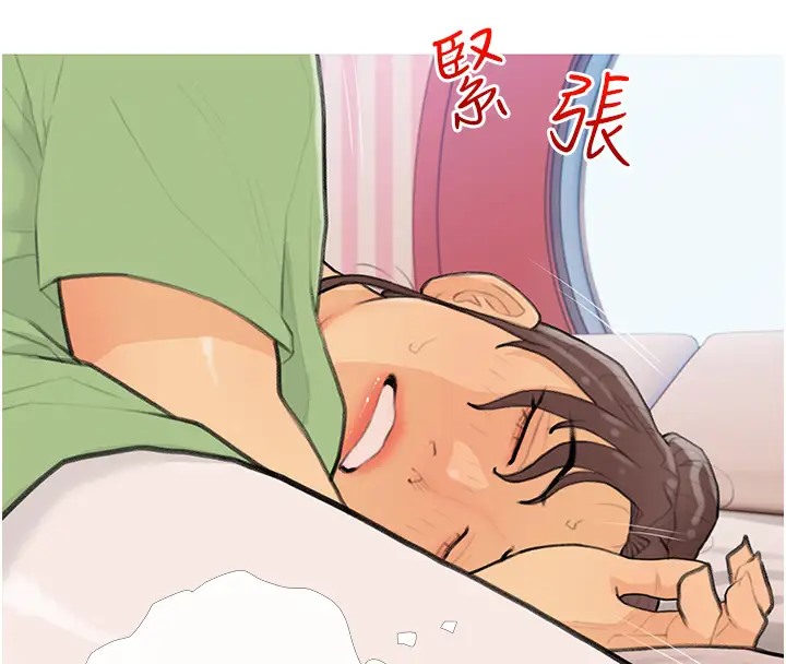 第23话-学长…我没有魅力吗? - 第4.jpg页