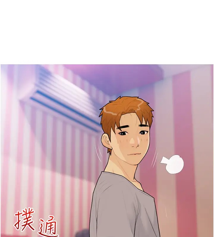 第23话-学长…我没有魅力吗? - 第6.jpg页