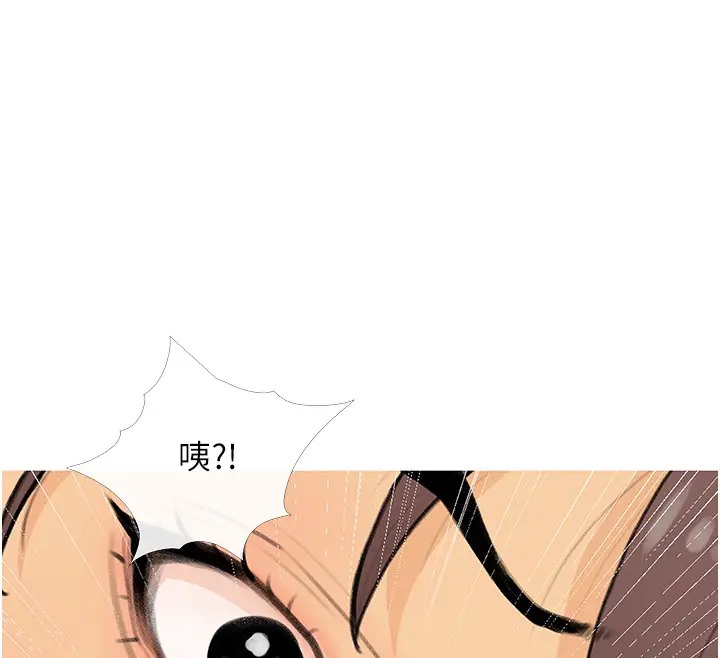 第23话-学长…我没有魅力吗? - 第12.jpg页