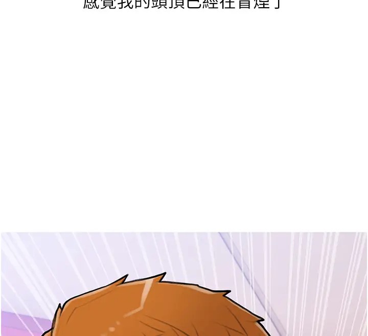 第23话-学长…我没有魅力吗? - 第26.jpg页