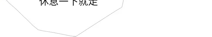 第23话-学长…我没有魅力吗? - 第28.jpg页