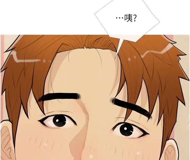 第23话-学长…我没有魅力吗? - 第50.jpg页