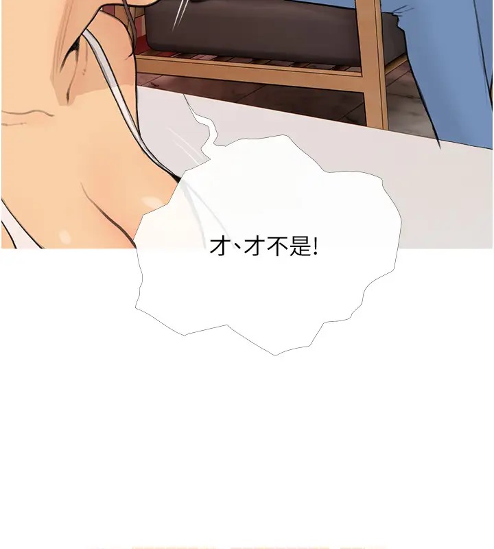 第23话-学长…我没有魅力吗? - 第53.jpg页
