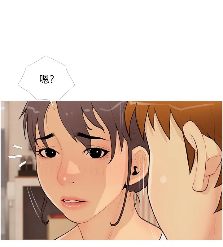 第23话-学长…我没有魅力吗? - 第67.jpg页