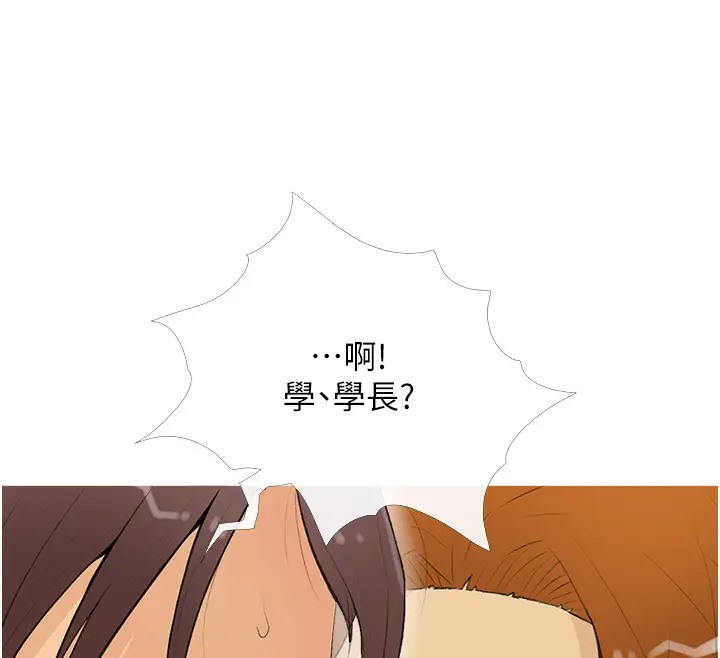 第23话-学长…我没有魅力吗? - 第68.jpg页